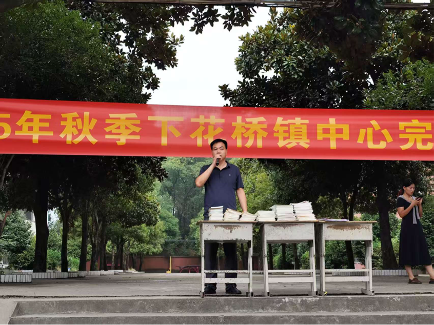 龍騰虎躍啟新程 砥礪奮進(jìn)譜新篇