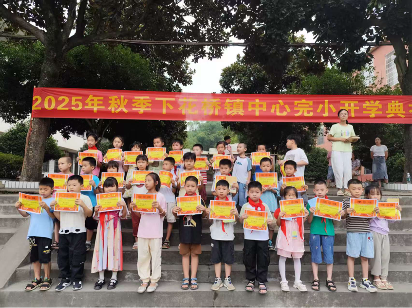 龍騰虎躍啟新程 砥礪奮進(jìn)譜新篇