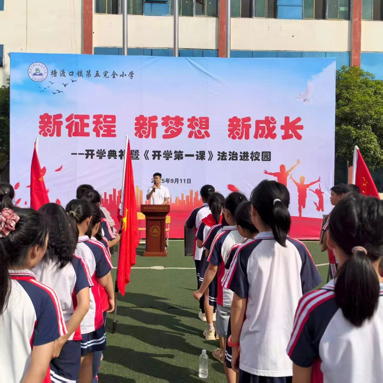 與法同行 護航成長