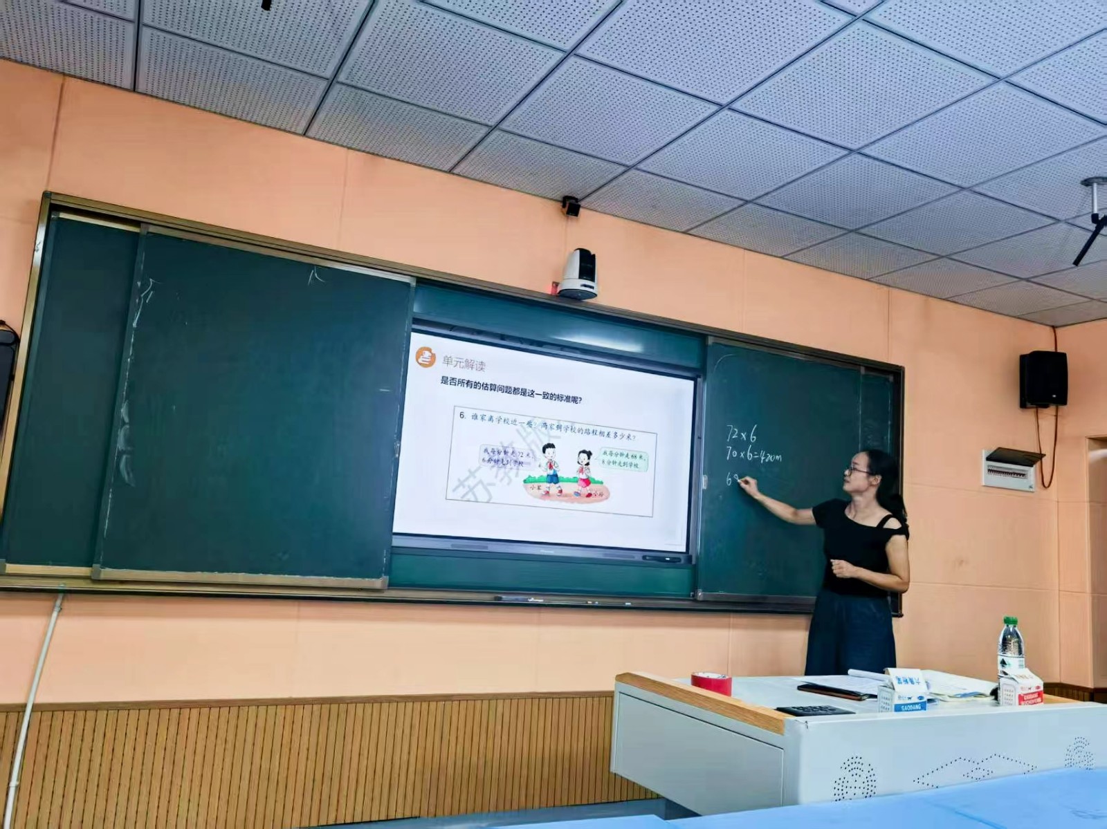 聚焦核心素養(yǎng)  平穩(wěn)銜接過(guò)渡