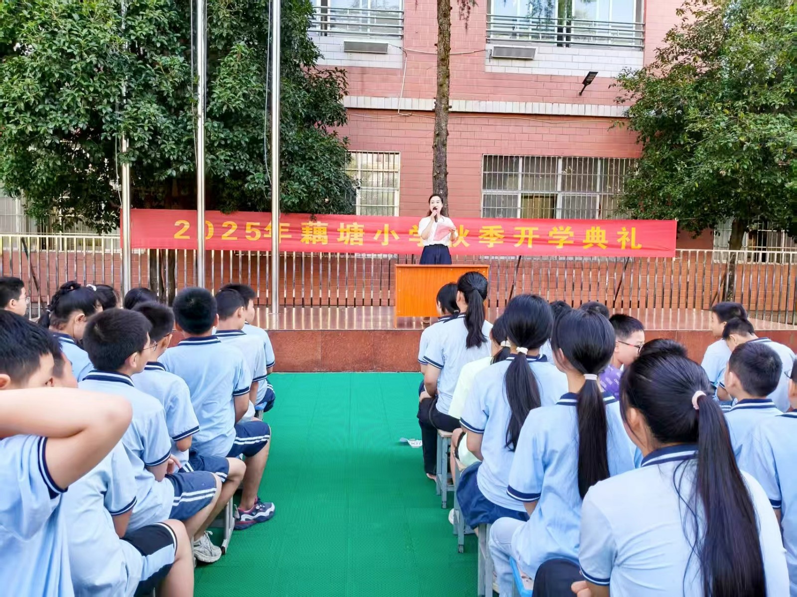 藕塘小學(xué)觀瀑校區(qū)舉行2025年秋季開學(xué)典禮