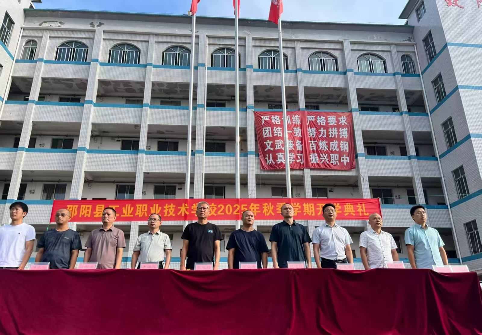 秋韻迎新，筑夢啟航