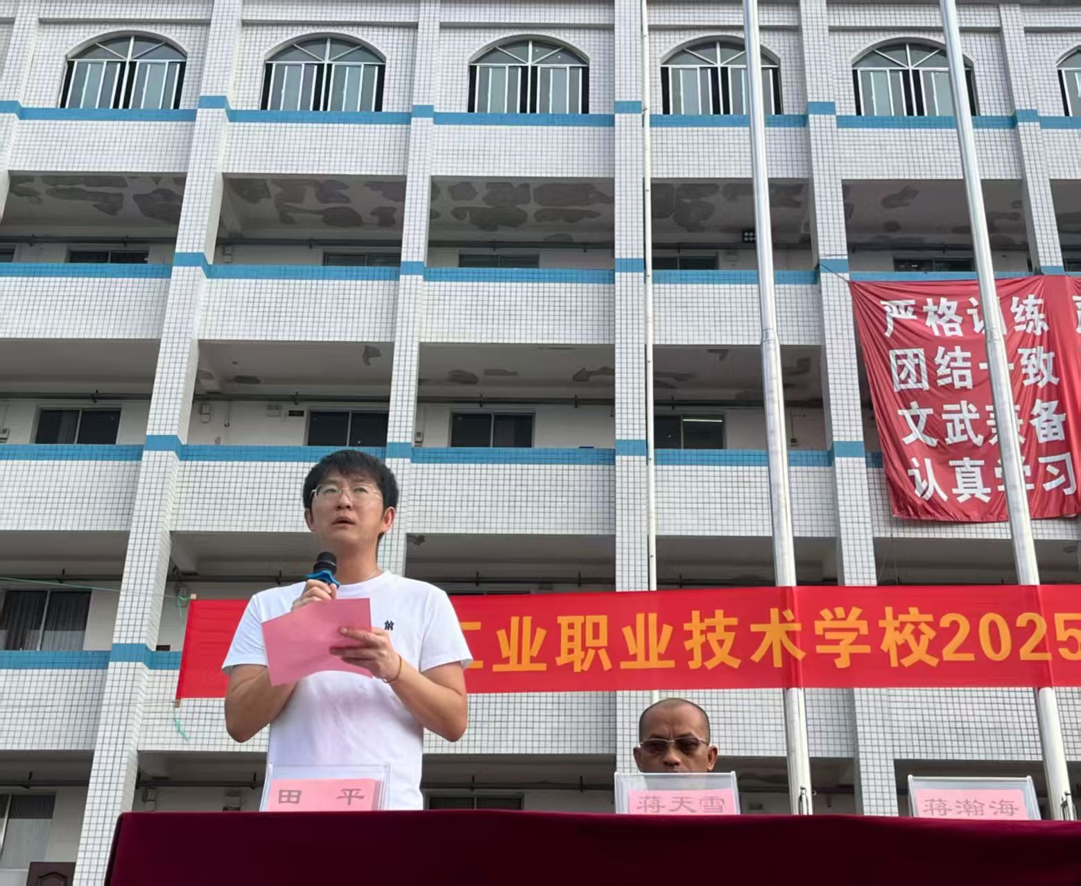 秋韻迎新，筑夢啟航