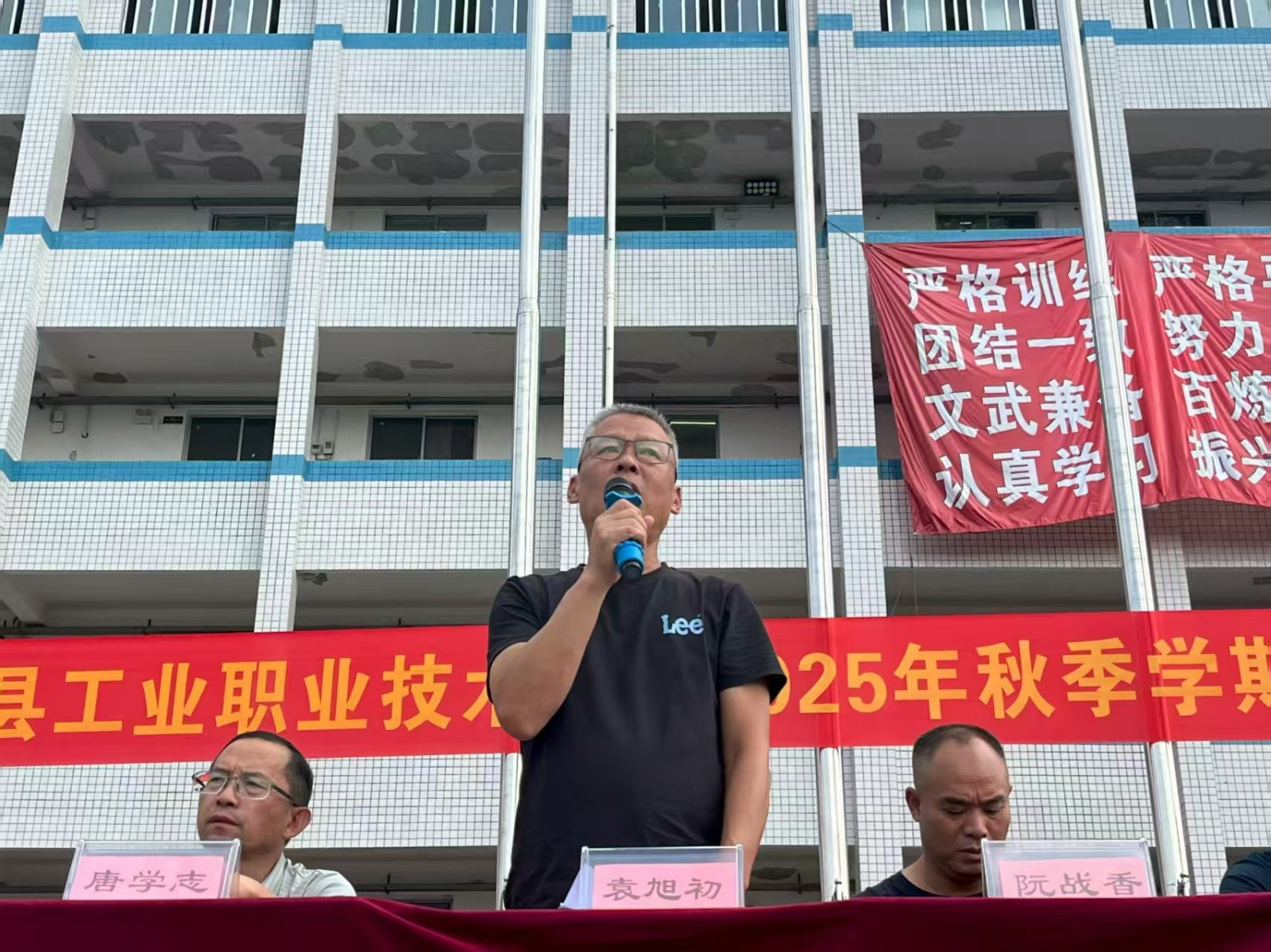 秋韻迎新，筑夢啟航