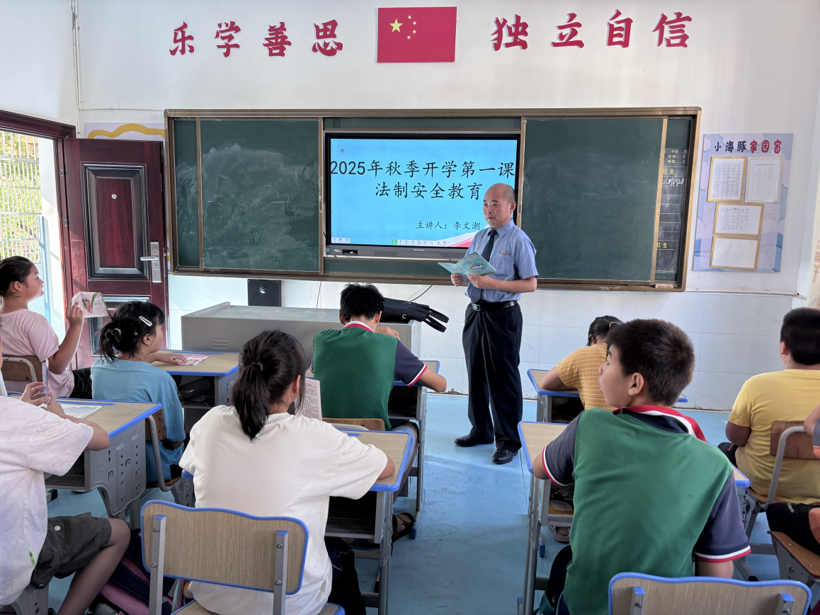 法制護(hù)航，安全成長