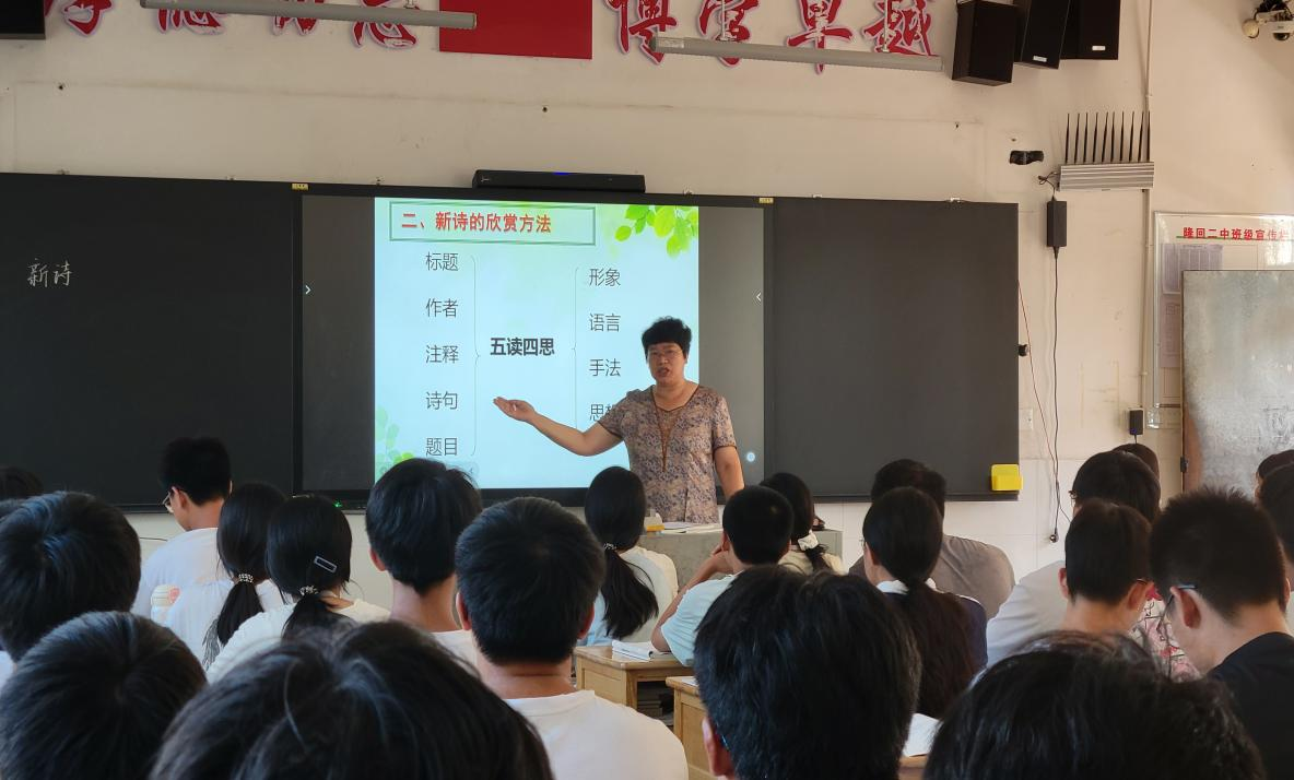 隆回二中以點(diǎn)撥促自主，讓詩(shī)意綻課堂