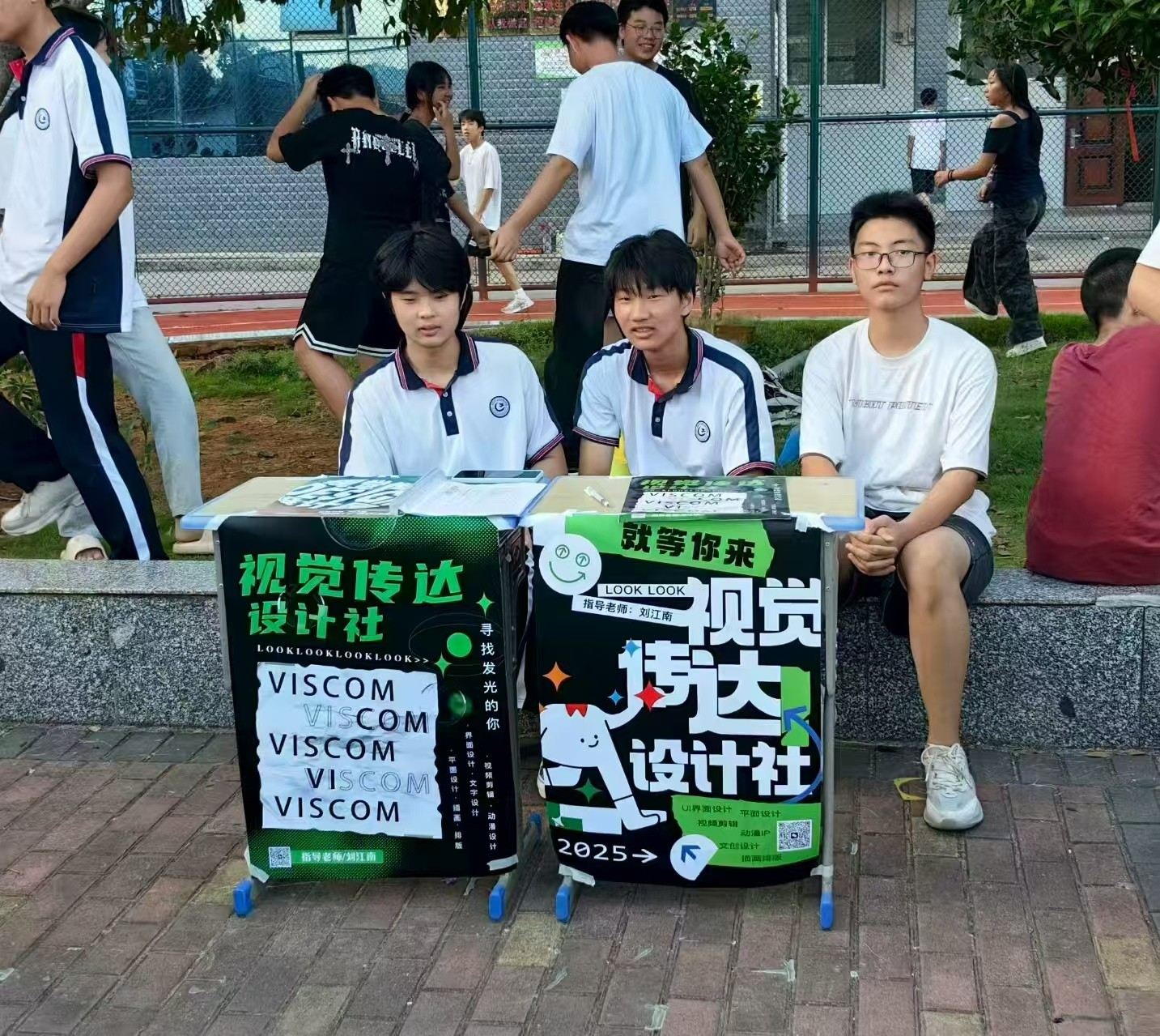 ：“社”彩斑斕，只等你來