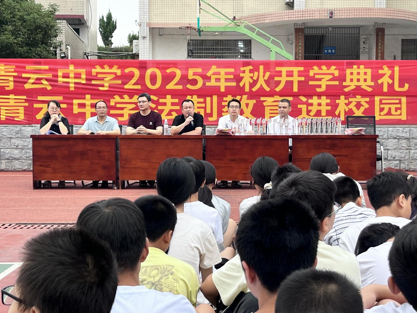 筑牢安全防線，凝聚奮進(jìn)力量