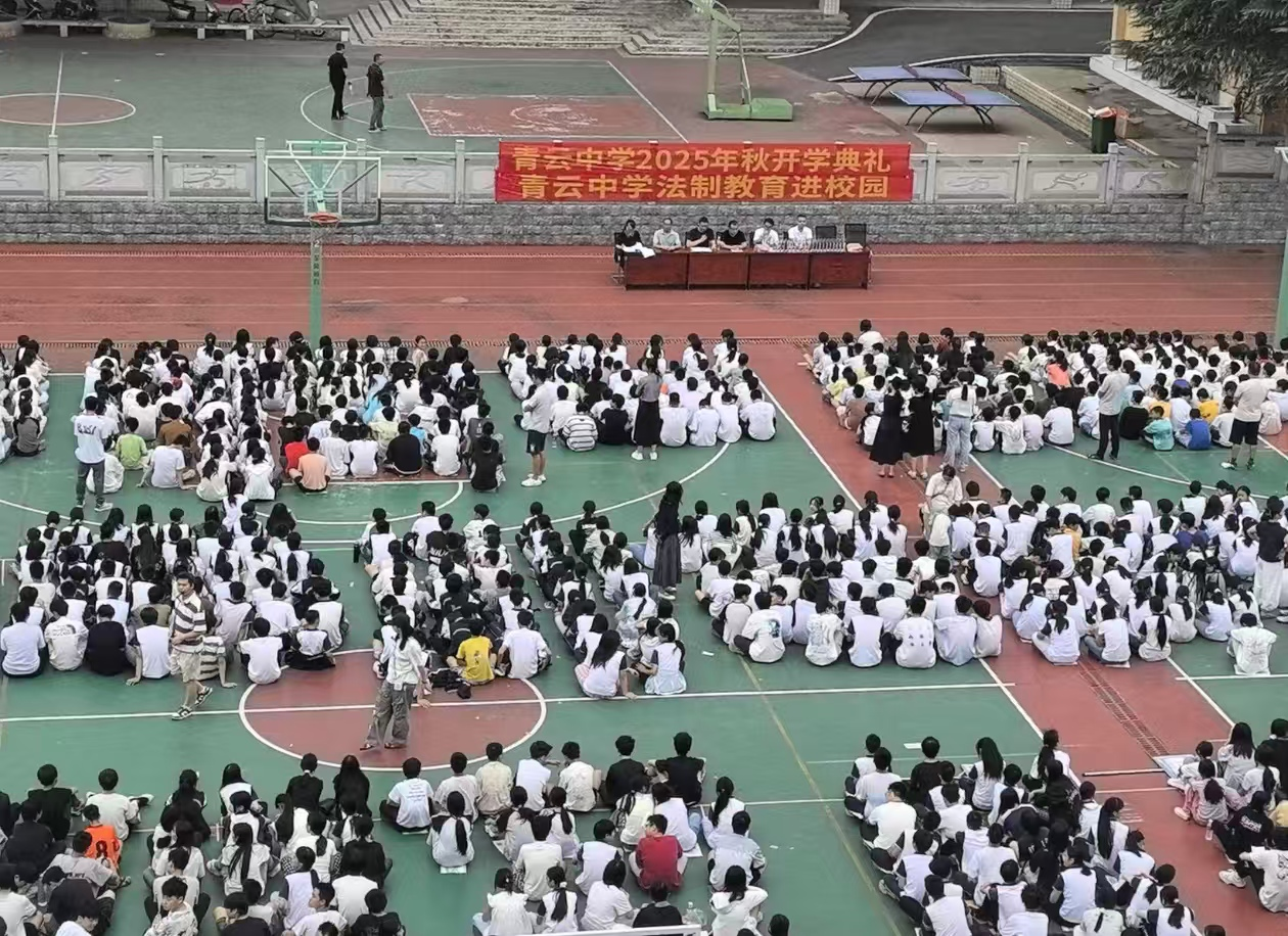 筑牢安全防線，凝聚奮進(jìn)力量