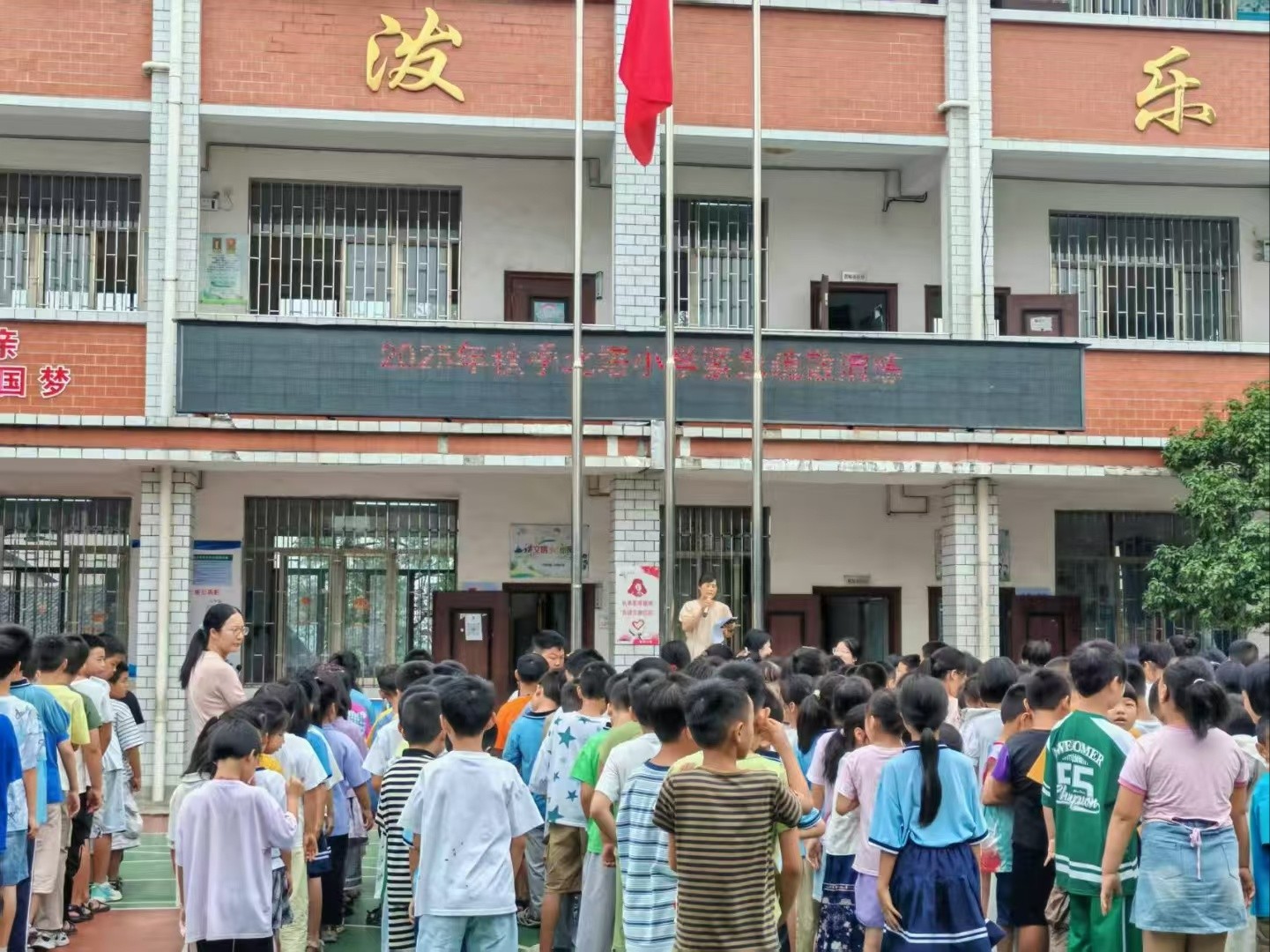 北塔區(qū)狀元教育集團(tuán)北塔小學(xué)開(kāi)展秋季緊急疏散演練 筑牢校園安全防線(xiàn)