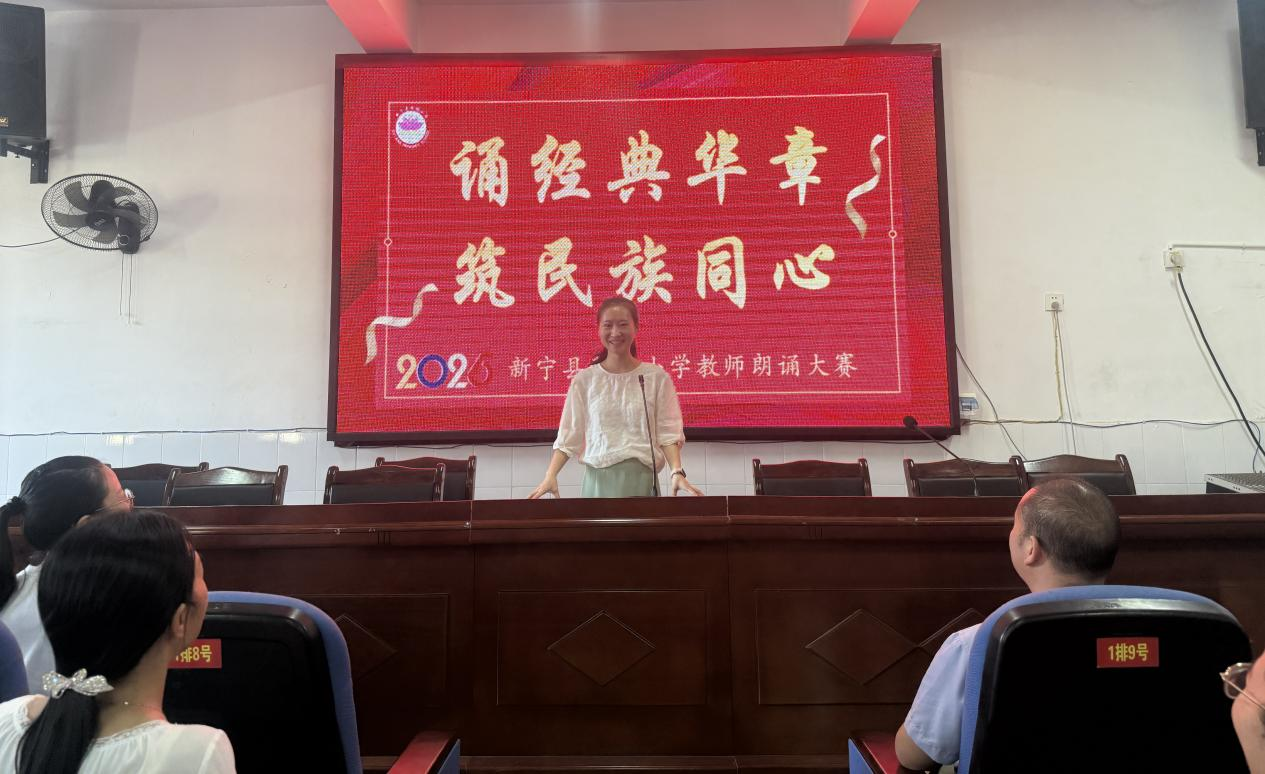 藕塘小學推普周活動：以語為橋，共筑文化同心