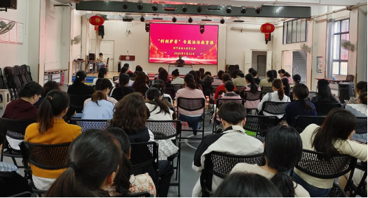 新寧縣幼兒園開展黨支部書記、園長親授 專題法治教育課活動