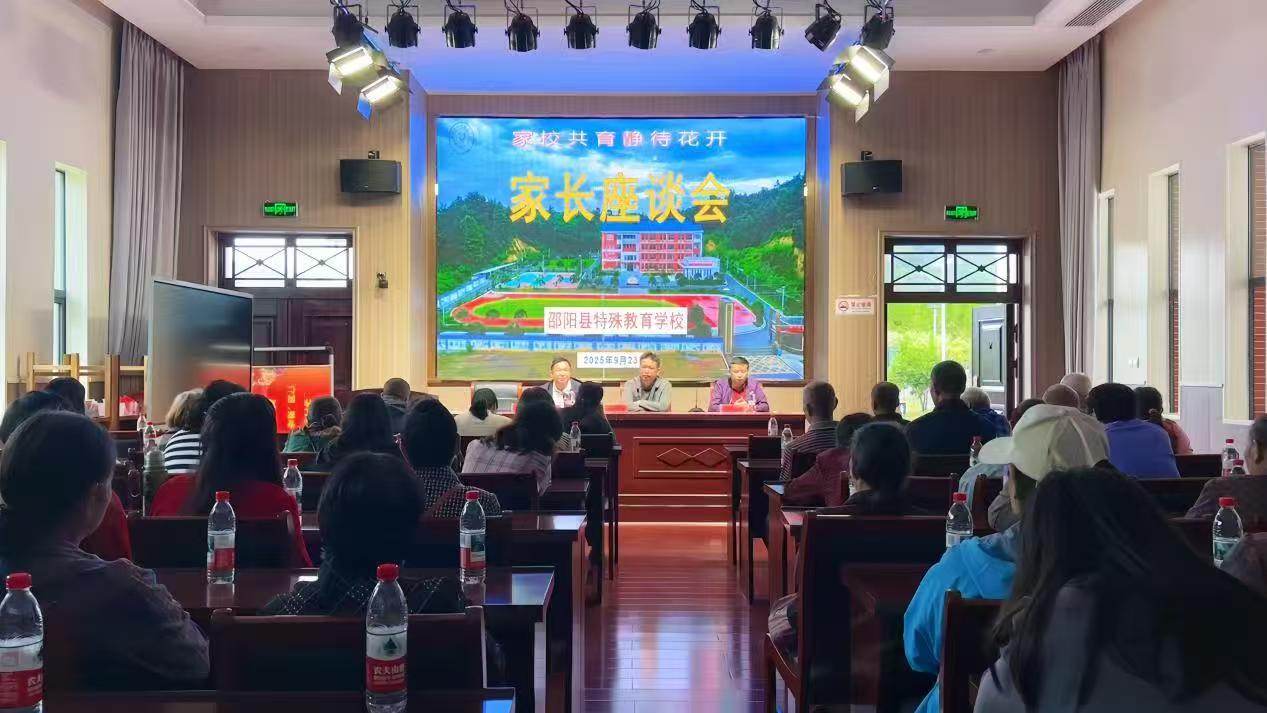 暖心共育待花開，家校攜手助成長