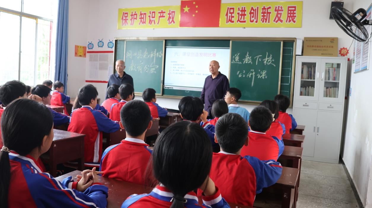 科普進(jìn)校園！洞口縣老科協(xié)講師團(tuán)為花古中學(xué)學(xué)子播下科學(xué)種子