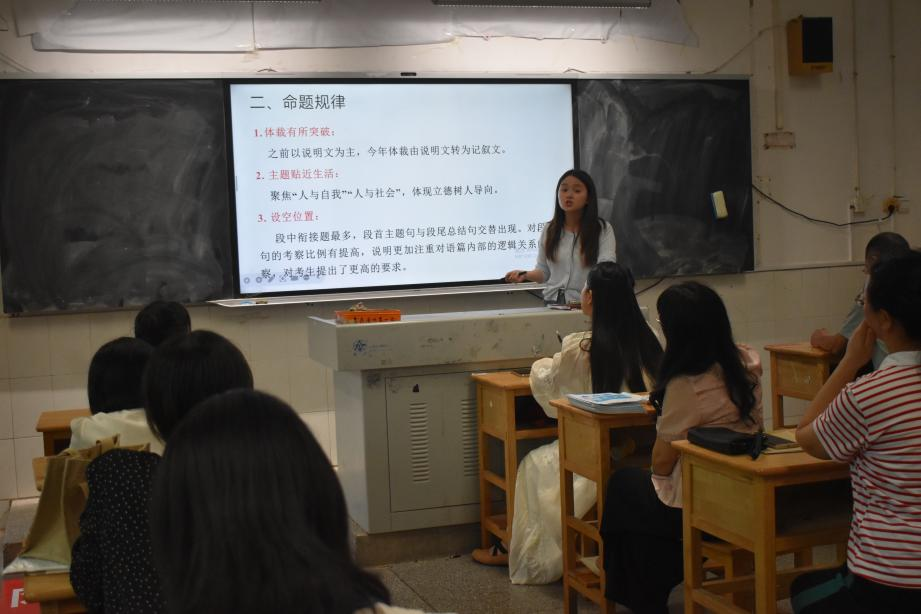 隆回二中：高三備課組長(zhǎng)向各科全體教師講解“高考經(jīng)”