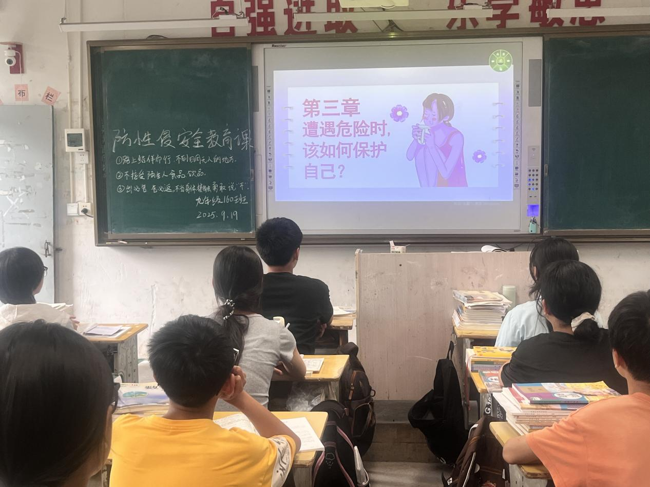 水頭學(xué)校扎實(shí)開展“利劍護(hù)蕾·雷霆行動”筑牢校園安全防線