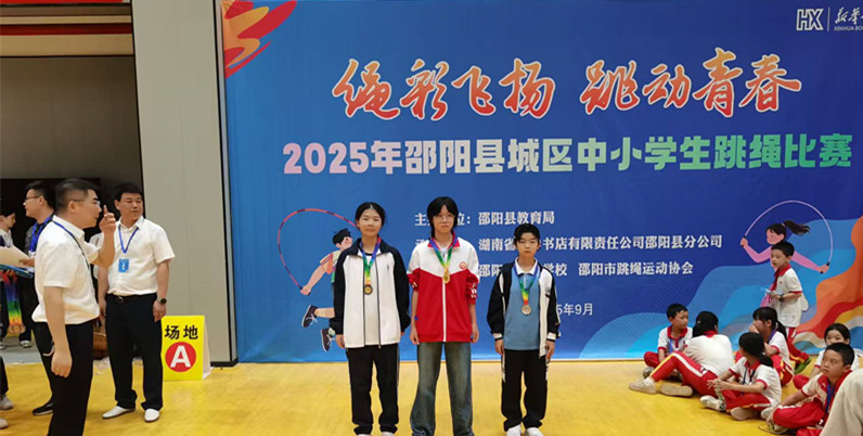 賽場躍動展風采！玉田中學在縣城區(qū)跳繩賽中喜獲佳績