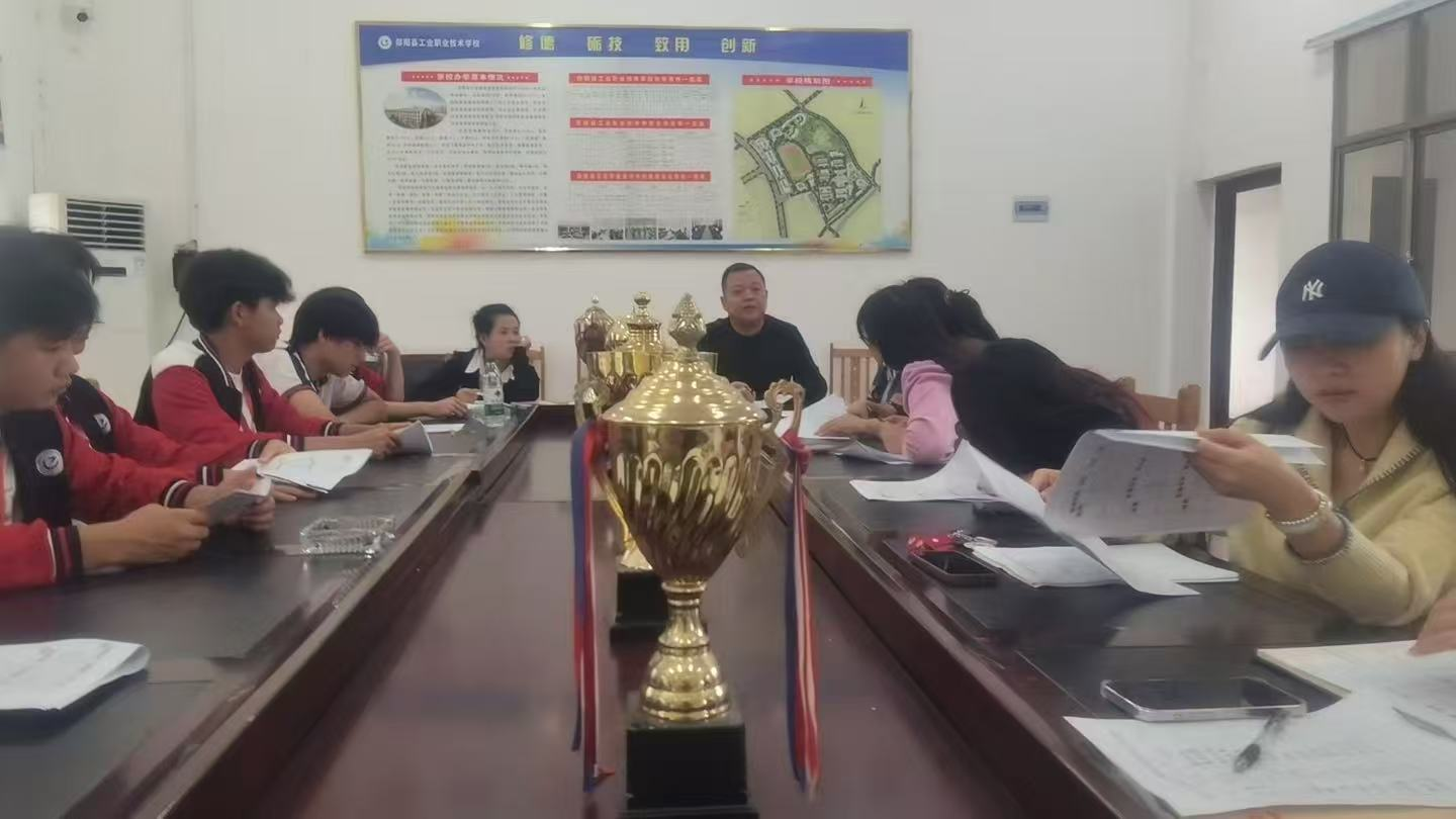 邵陽(yáng)縣工業(yè)職中召開(kāi)膳食監(jiān)管委員會(huì)會(huì)商會(huì)議 筑食品安全防線 促家校協(xié)治新篇章