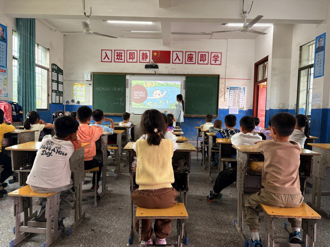 蓮山中心小學(xué) 開(kāi)展防溺水安全教育主題班會(huì)