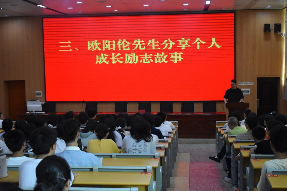 社會賢達(dá)歐陽倫捐資100萬助力隆回二中師生