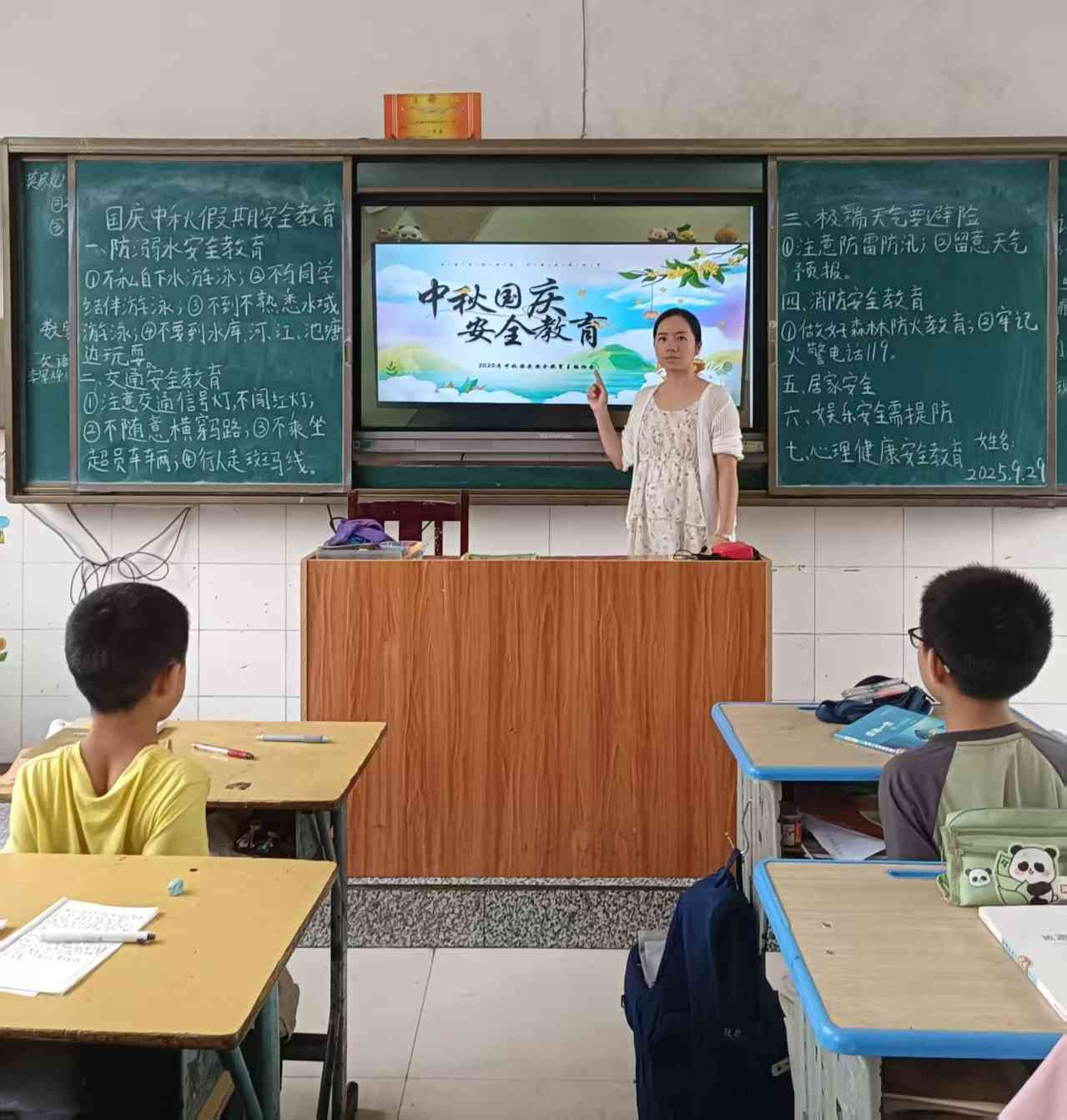 筑牢安全防線(xiàn)，歡度國(guó)慶長(zhǎng)假