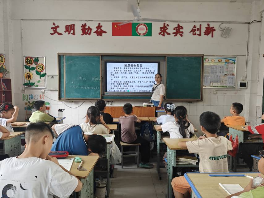 筑牢安全防線(xiàn)，歡度國(guó)慶長(zhǎng)假