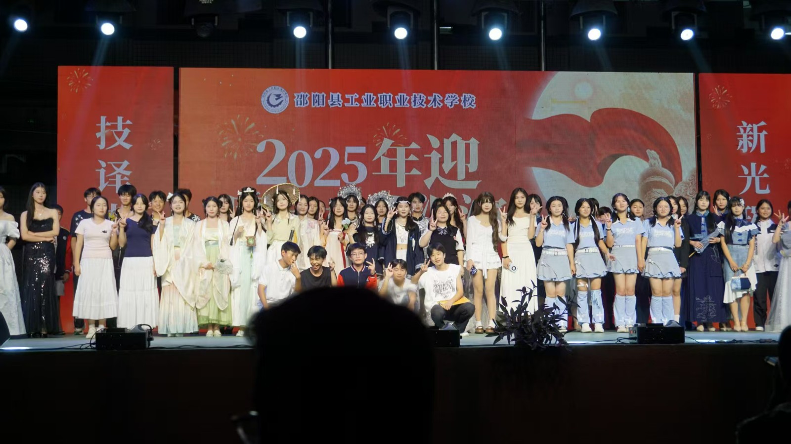 新光璀璨，技譯未來