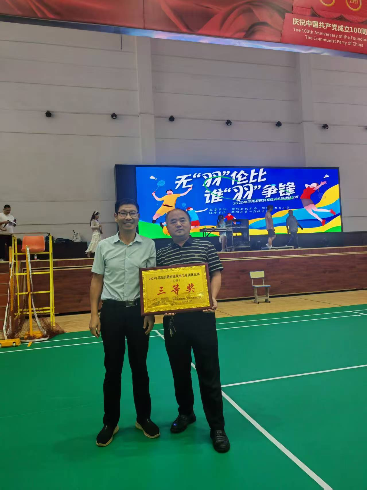 “羽”眾不同，載譽而行