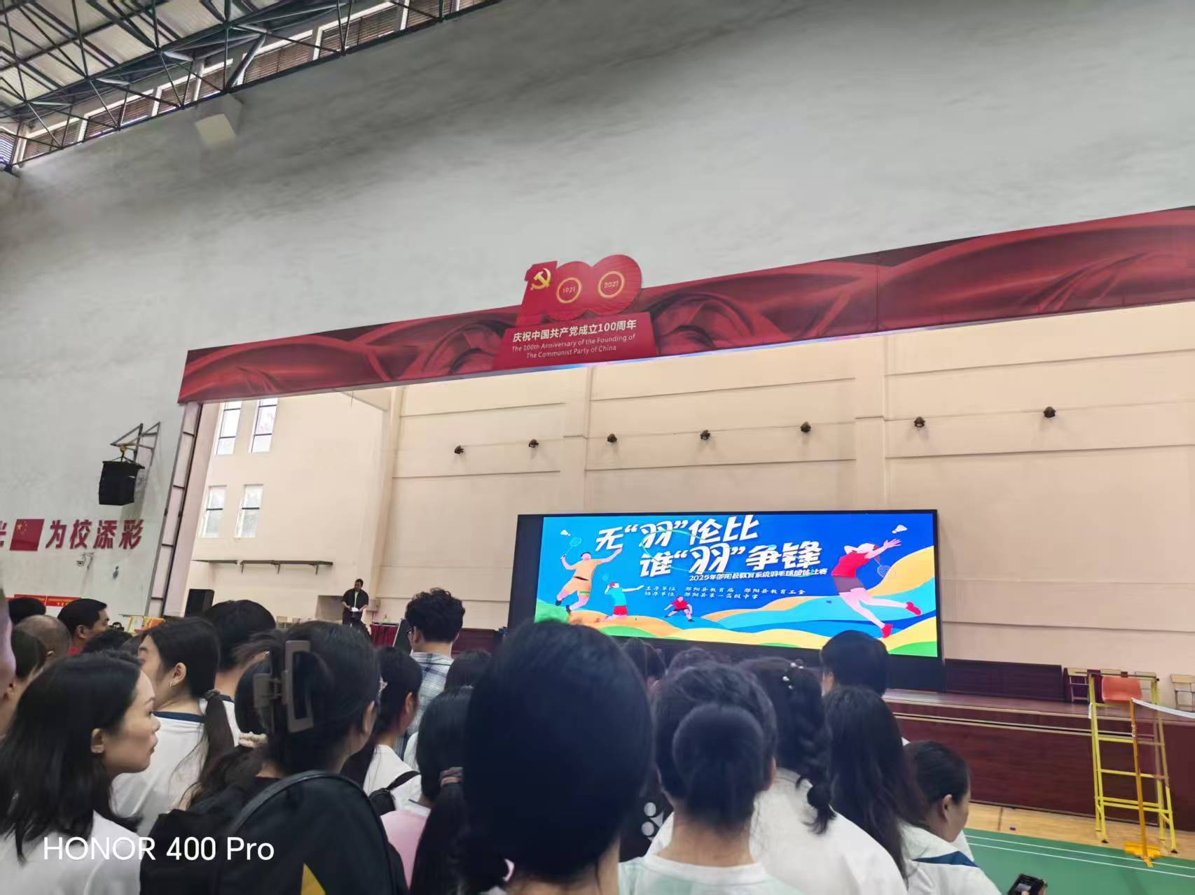 “羽”眾不同，載譽而行