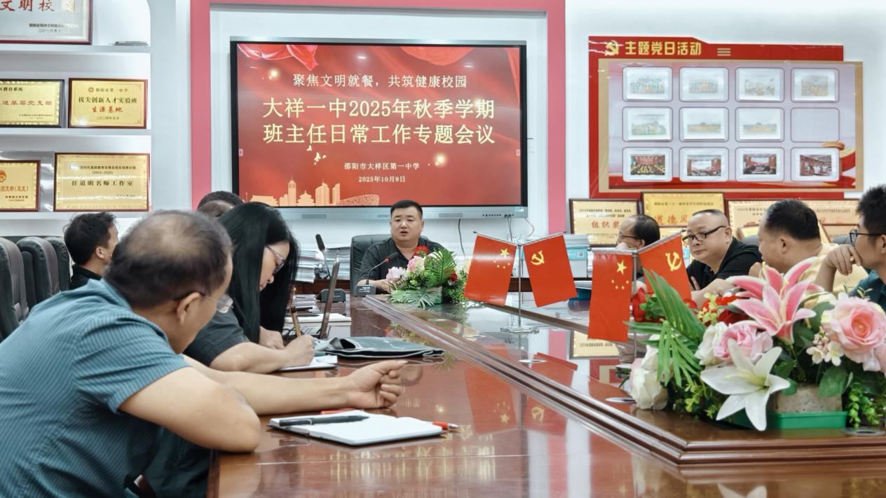 聚焦文明就餐，共筑健康校園