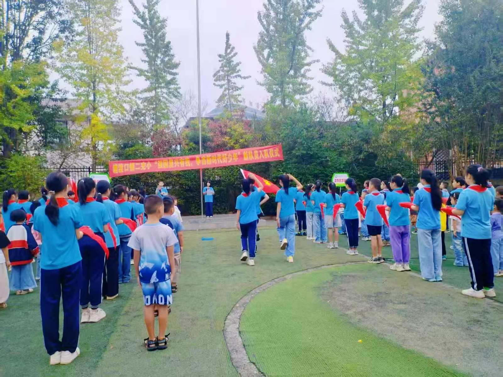 強(qiáng)國(guó)復(fù)興有我，爭(zhēng)當(dāng)新時(shí)代好少年