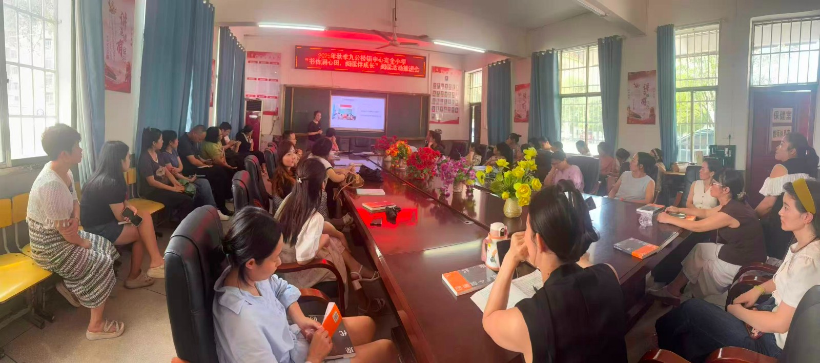 九公橋鎮(zhèn)中心完小召開(kāi)閱讀工作推進(jìn)會(huì)? 全面啟動(dòng)“書(shū)香潤(rùn)心田，閱讀伴成長(zhǎng)”