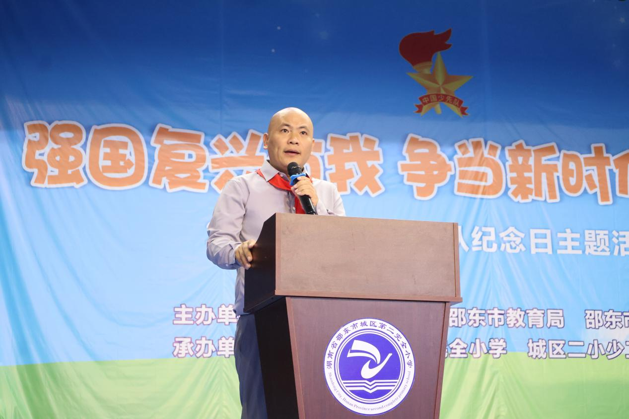 城區(qū)二小隆重舉行2025年少先隊(duì)建隊(duì)日暨新隊(duì)員入隊(duì)儀式：強(qiáng)國(guó)復(fù)興有我，爭(zhēng)當(dāng)新時(shí)代好少年