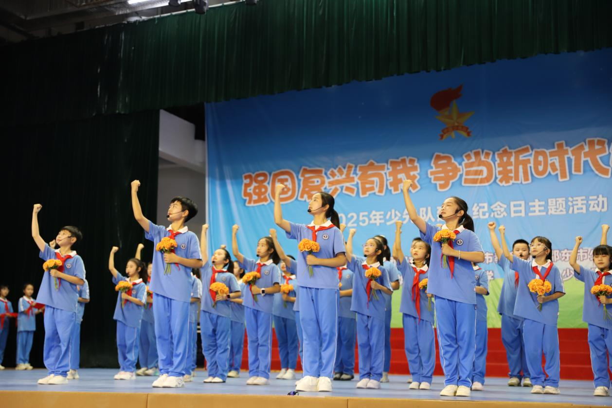 城區(qū)二小隆重舉行2025年少先隊(duì)建隊(duì)日暨新隊(duì)員入隊(duì)儀式：強(qiáng)國(guó)復(fù)興有我，爭(zhēng)當(dāng)新時(shí)代好少年