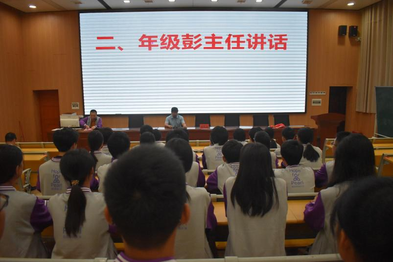 隆回二中舉行2025級林太玨珍珠班開班儀式