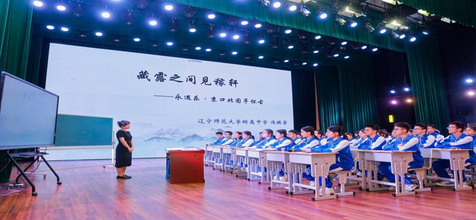 隆回二中教師參與全國(guó)大學(xué)附中協(xié)作體年會(huì)