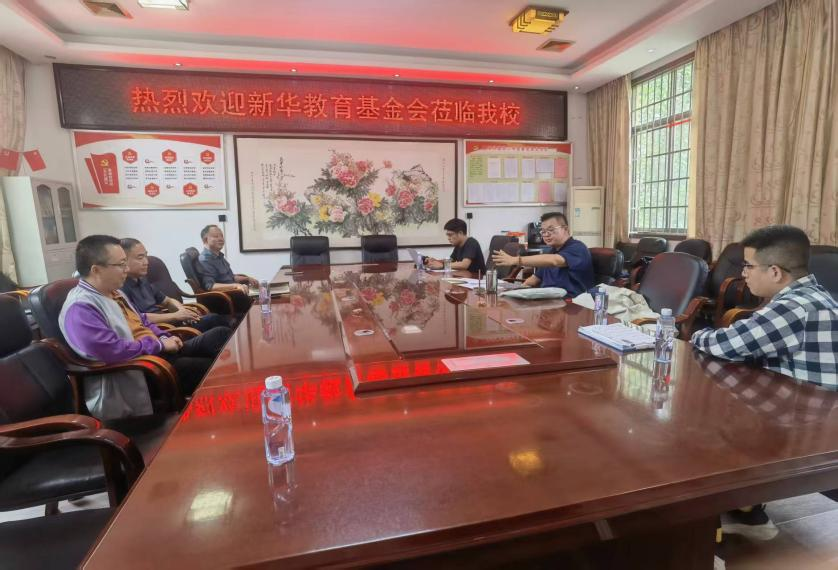浙江新華愛心基金走訪隆回二中珍珠生