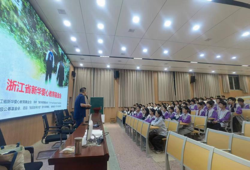 浙江新華愛心基金走訪隆回二中珍珠生