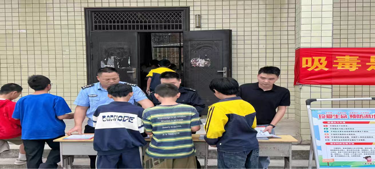 小溪市鎮(zhèn)政法委聯(lián)合派出所進校園開展安全法治講座