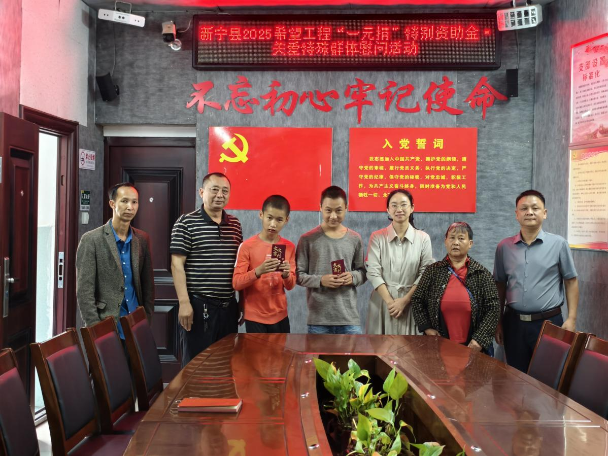 愛心捐贈，點燃希望