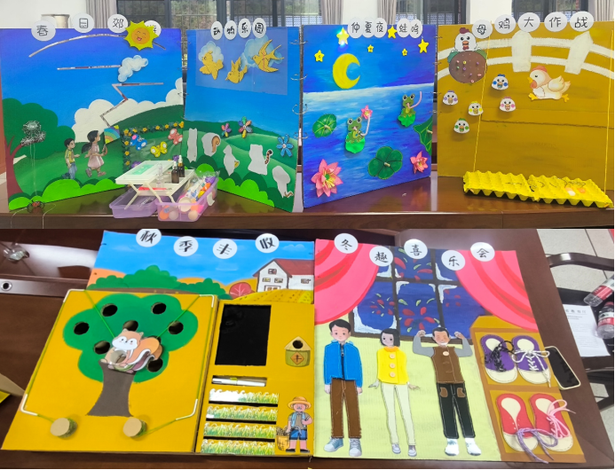 創(chuàng)新賦能特殊教育，多款優(yōu)秀教具亮相