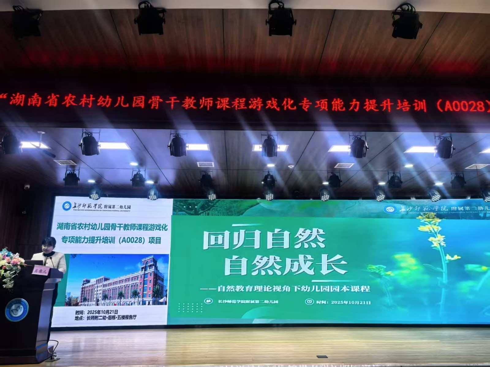 觀摩交流促成長(zhǎng) 攜手共進(jìn)譜新篇