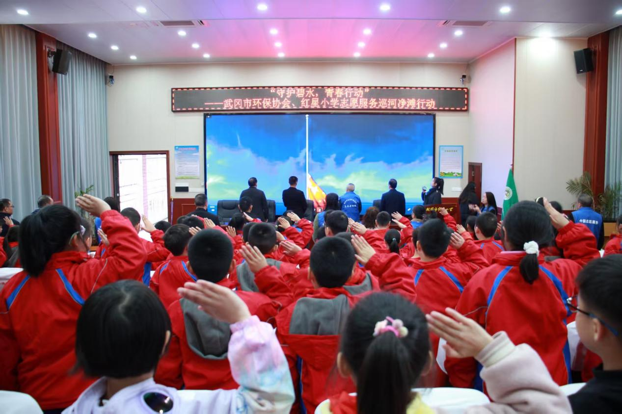 武岡市環(huán)保協(xié)會聯(lián)合紅星小學(xué)開展“守護碧水，青春行動”志愿活動
