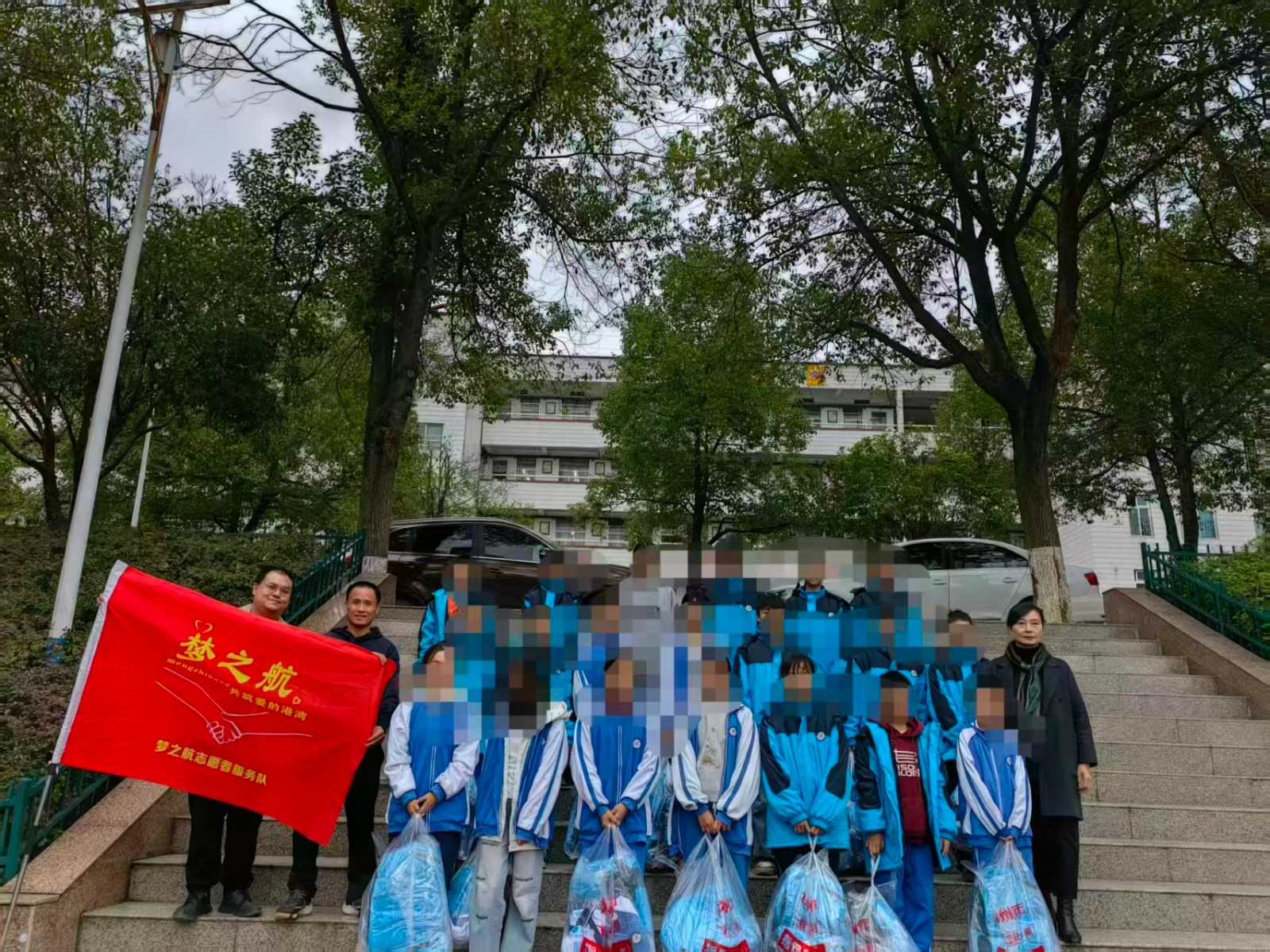 情系貧困學(xué)子   愛(ài)心校服暖童心