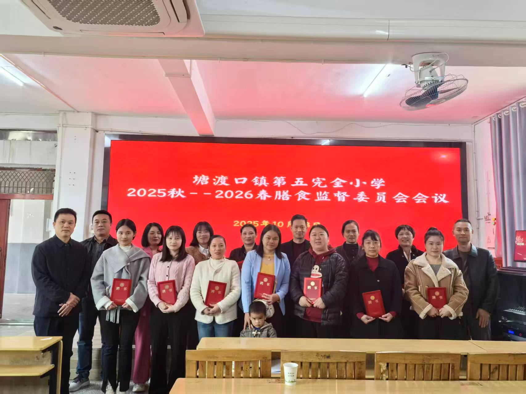 陽光管理，共育未來