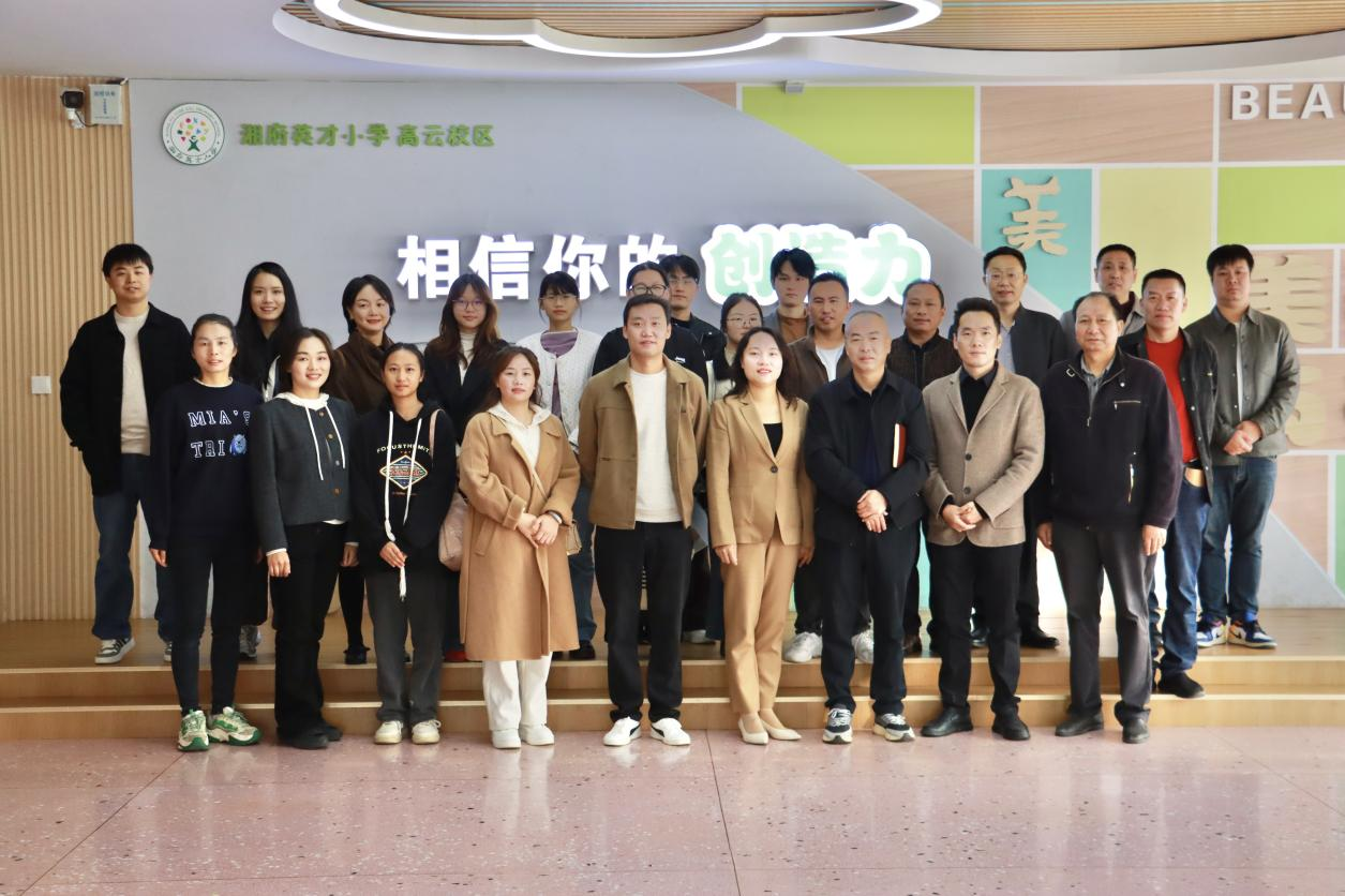 長邵兩地書香牽，賦能閱讀啟新篇