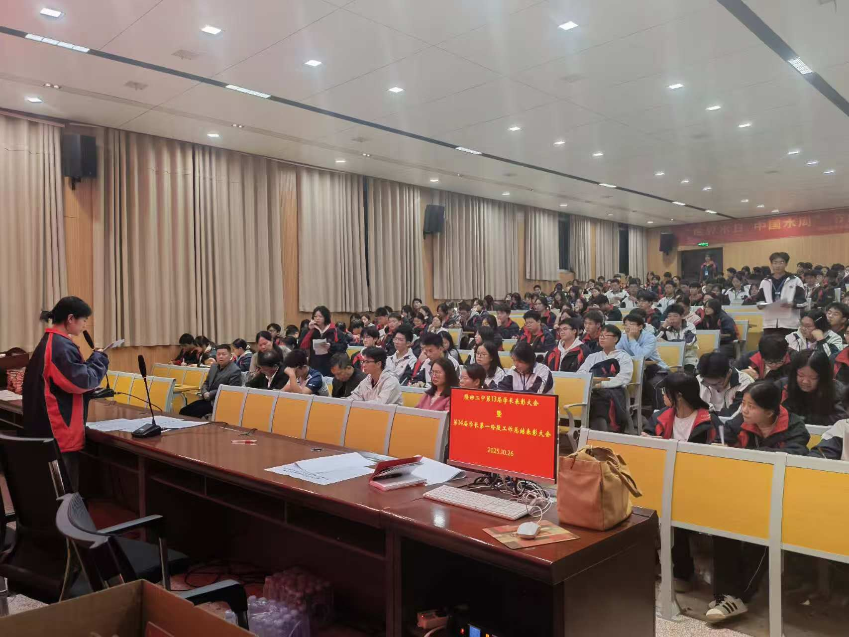 隆回二中召開學(xué)長總結(jié)表彰會