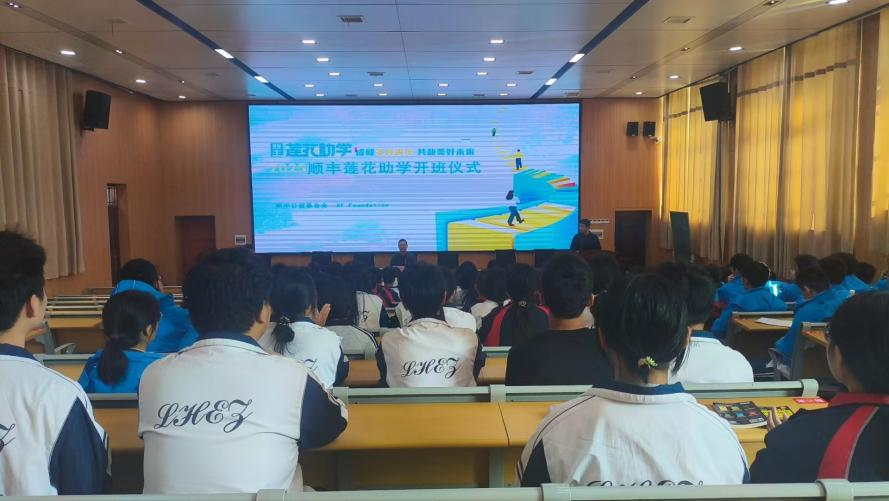 隆回縣：兩百萬助600名貧困學(xué)子“順風(fēng)”就讀