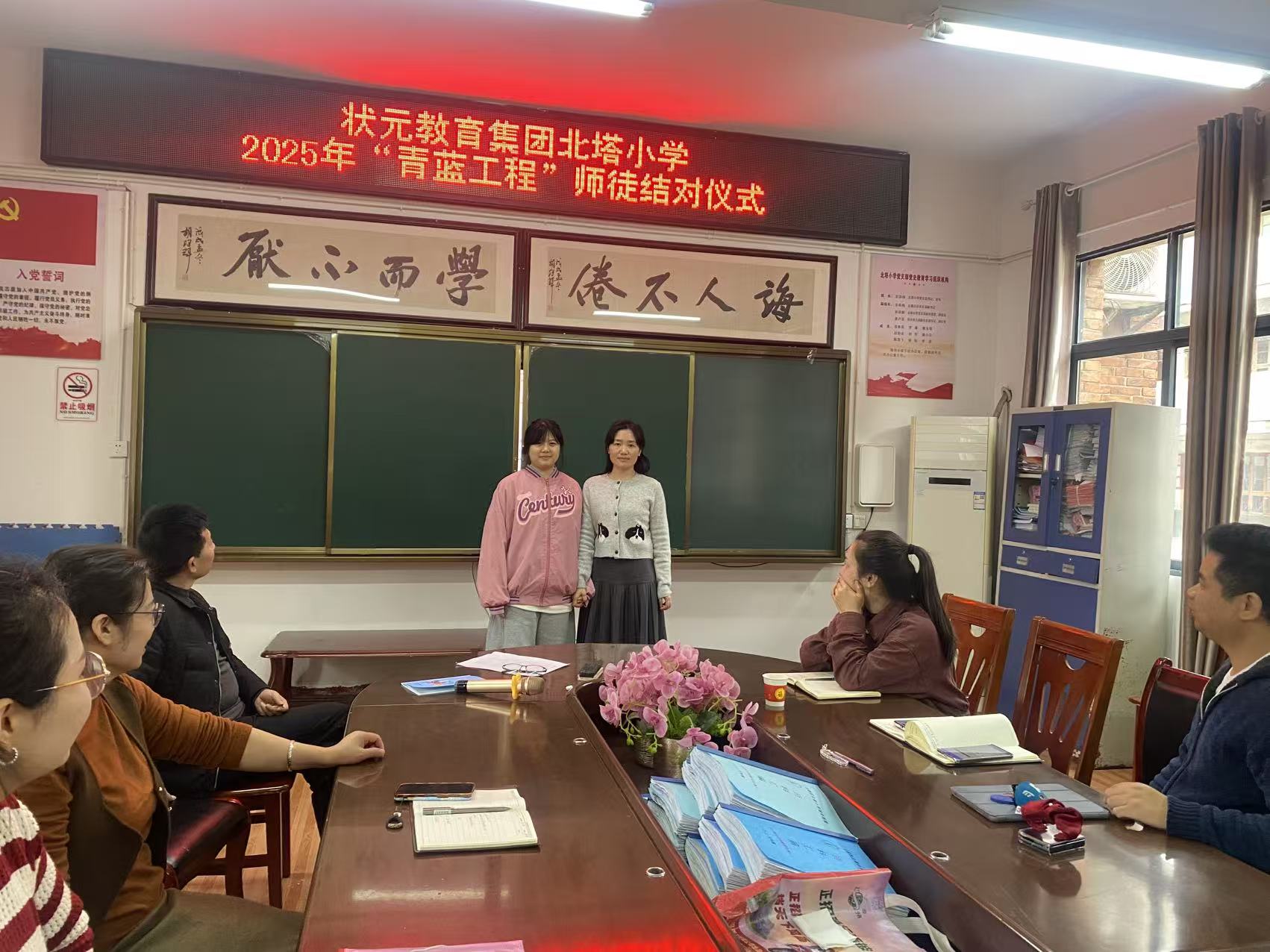 薪火傳幫帶 成長共前行