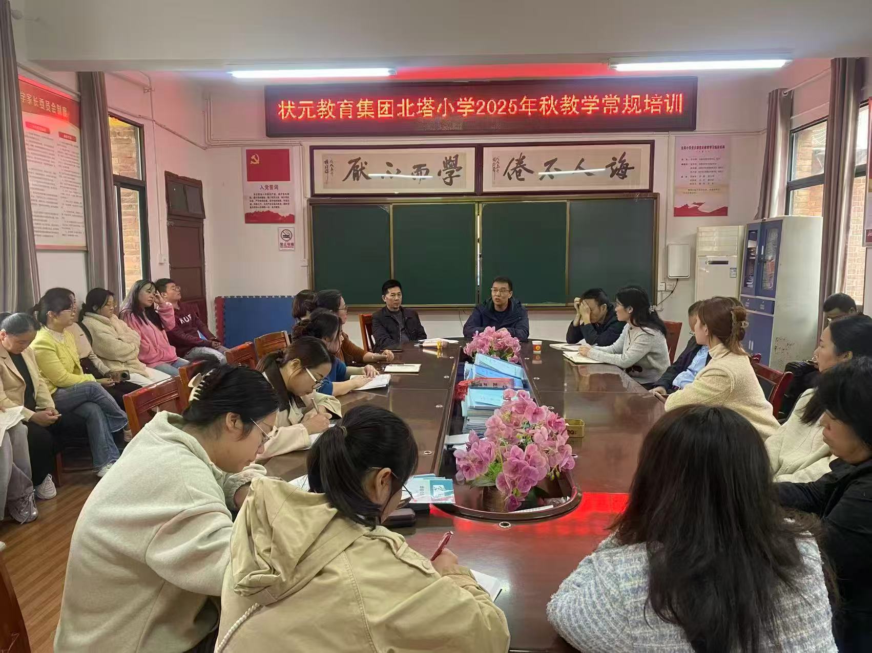 聚焦問題強(qiáng)常規(guī) 規(guī)范教學(xué)促質(zhì)量